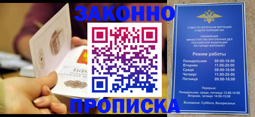 регистрация для дет. сада в Майкопе